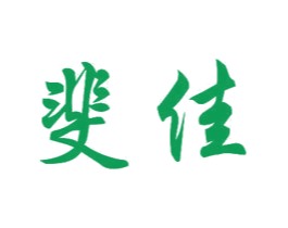 斐佳 商标图样