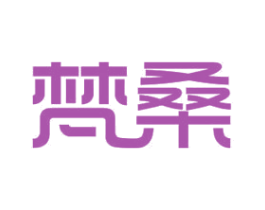 梵桑 商标图样