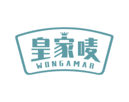 皇家唛 WONGAMAR 商标图样