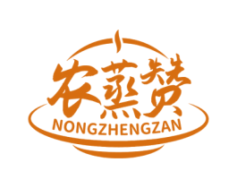 农蒸赞 商标图样