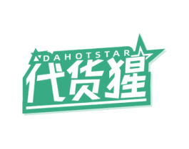 代货猩 DAHOTSTAR 商标图样