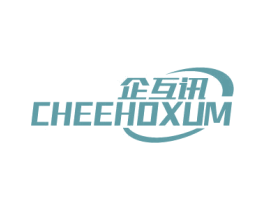 企互讯 CHEEHOXUM 商标图样