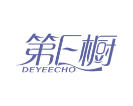 第E橱 DEYEECHO 商标图样
