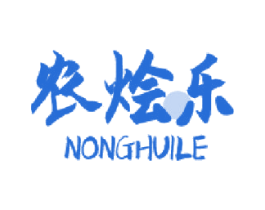 农烩乐 商标图样