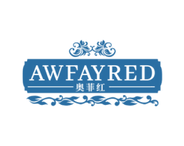 奥菲红 AWFAYRED 商标图样