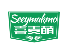 喜麦萌 SEEYMAKMO 商标图样