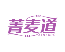 菁麦道 JIMADOC 商标图样