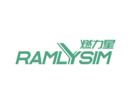 燃力星 RAMLYSIM 商标图样