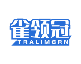 雀领冠 TRALIMGRN 商标图样