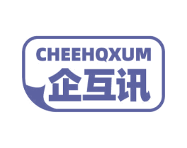 企互讯 CHEEHOXUM 商标图样