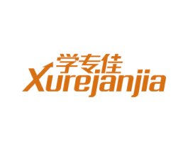 学专佳 XUREJANJIA 商标图样