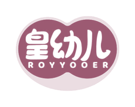 皇幼儿 ROYYOOER 商标图样