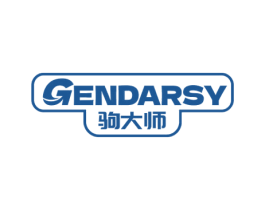 驹大师 GENDARSY 商标图样