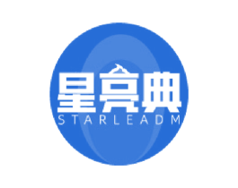 星亮典 STARLEADM 商标图样