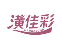 潢佳彩 HARACECHA 商标图样
