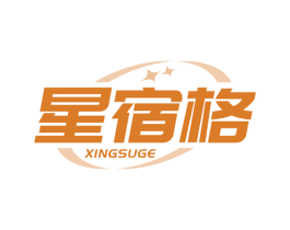 星宿格 商标图样