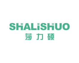 莎力硕 商标图样