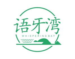 语牙湾 WHISPERING BAY 商标图样