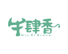 牛肆香 商标图样