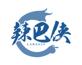 辣巴侠 商标图样
