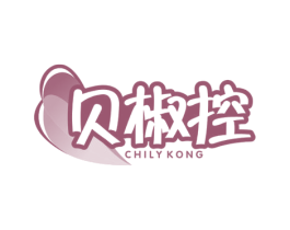 贝椒控 CHILYKONG 商标图样