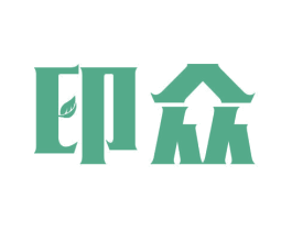 印众 商标图样