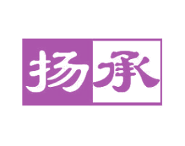 扬承 商标图样