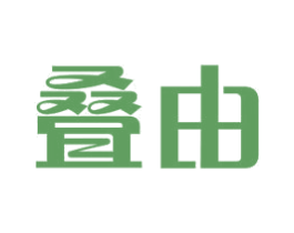 叠由 商标图样