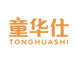 童华仕 商标图样