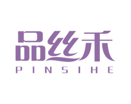 品丝禾 商标图样