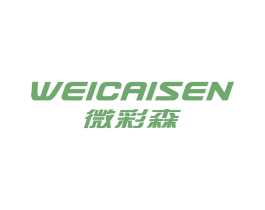 微彩森 商标图样