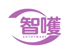 智嚄 SOTHYMART 商标图样