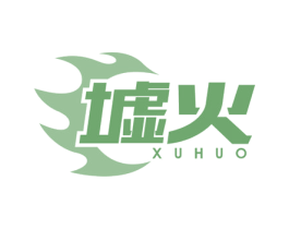 墟火 商标图样