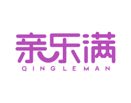 亲乐满 商标图样