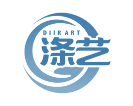 涤艺 DIIRART 商标图样