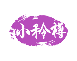 小矝樽 商标图样