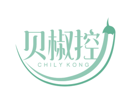 贝椒控 CHILY KONG 商标图样