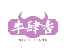 牛肆香 商标图样