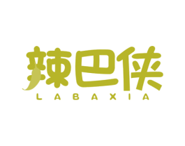 辣巴侠 商标图样