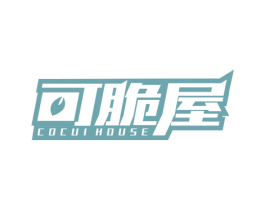 可脆屋 COCUI HOUSE 商标图样