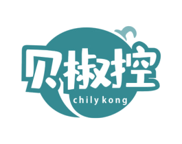 贝椒控 CHILYKONG 商标图样