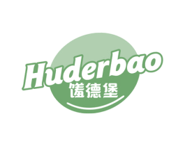 馐德堡 HUDERBAO 商标图样