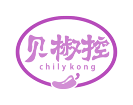 贝椒控 CHILYKONG 商标图样