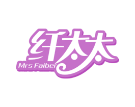 纤太太 MRS FAIBER 商标图样