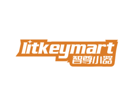 智尊小器 LITKEYMART 商标图样