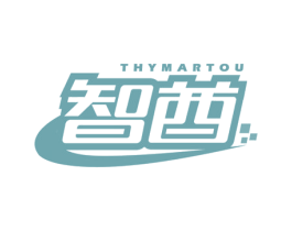 智酋 THYMARTOU 商标图样