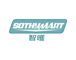 智嚄 SOTHYMART 商标图样