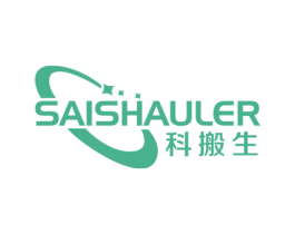 科搬生 SAISHAULER 商标图样