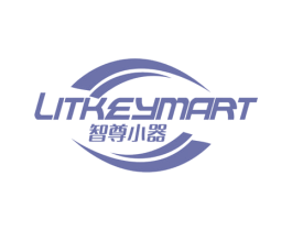 智尊小器 LITKEYMART 商标图样