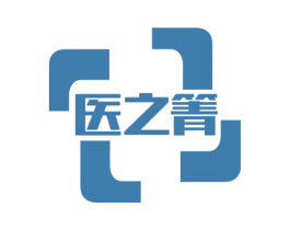 医之箐 商标图样